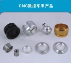 精密軸加工與自動車床件加工 深圳市耀達精密五金，質優(yōu)價實的首選