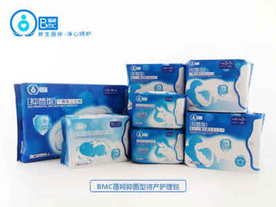 待產(chǎn)包升級 BMC抑菌型待產(chǎn)護(hù)理包問世，引領(lǐng)母嬰衛(wèi)生材料新潮流